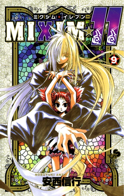 Cover of Volume 9