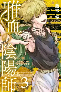 Vol. 3