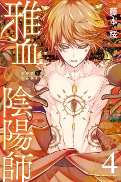 Vol. 4