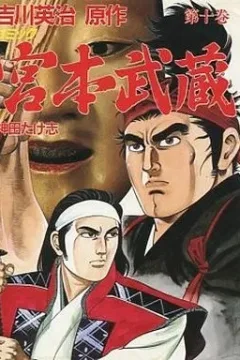 Vol. 10