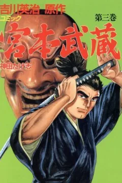 Vol. 3