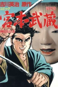 Vol. 4