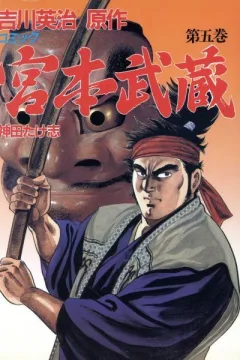Vol. 5