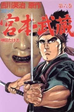 Vol. 6