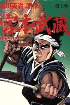 Vol. 7
