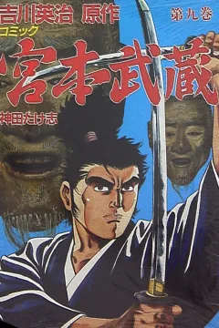 Vol. 9