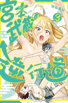 Vol. 3
