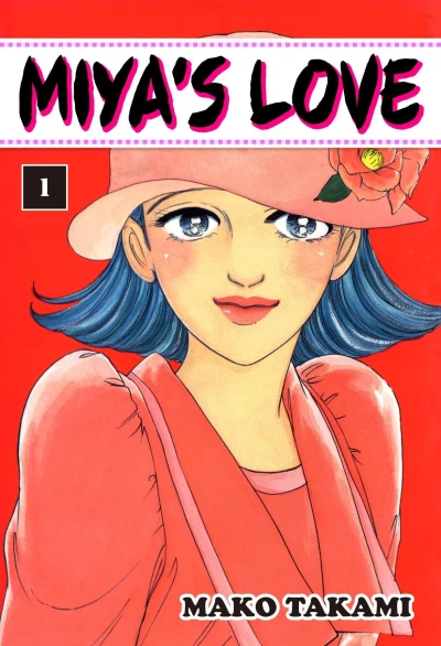 Cover of Vol. 1