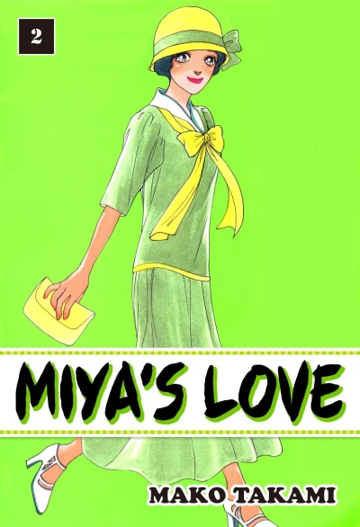 Cover of Vol. 2