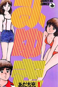 Vol. 1