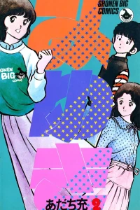 Vol. 2