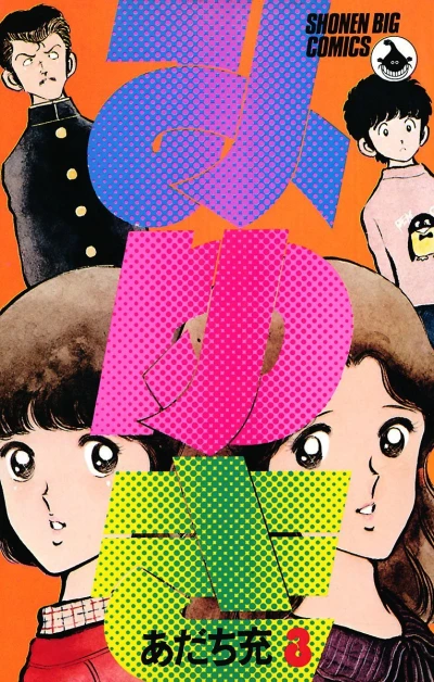 Cover of Vol. 3