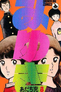 Vol. 3