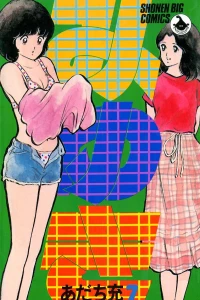 Vol. 7