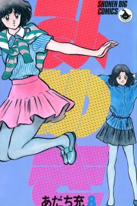 Vol. 8