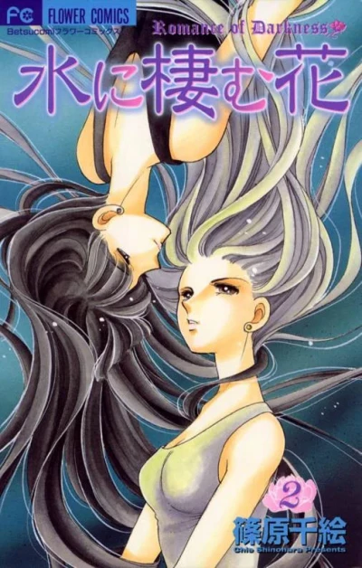 Cover of Volume 2