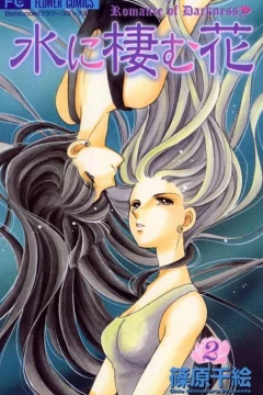Volume 2
