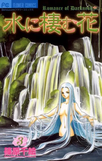 Cover of Volume 3