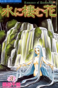 Volume 3