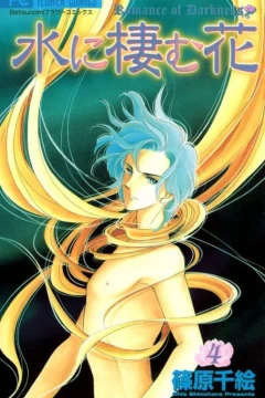 Volume 4