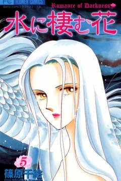 Volume 5