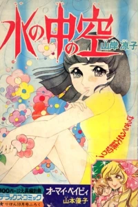 Issue #1