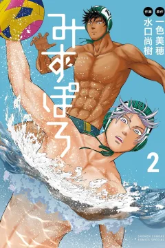 Vol. 2