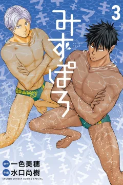 Vol. 3