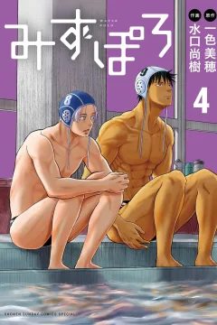 Vol. 4