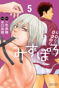 Vol. 5