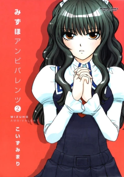 Cover of Vol. 2