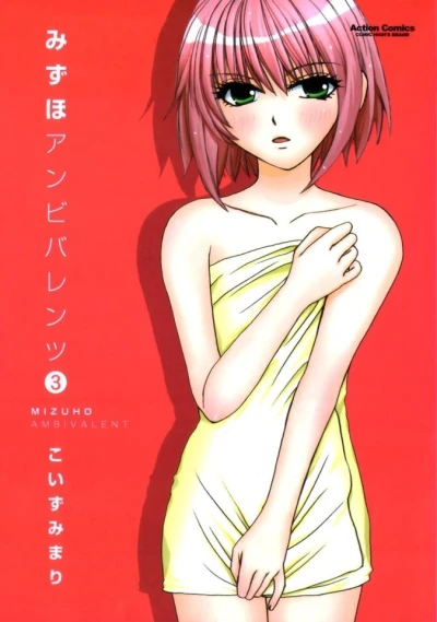 Cover of Vol. 3