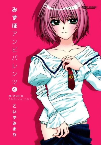 Cover of Vol. 4