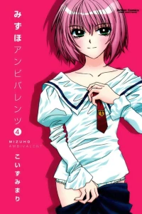 Vol. 4