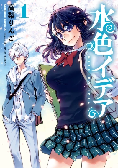 Cover of Vol. 1