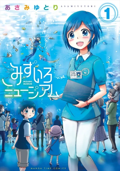 Cover of Vol. 1