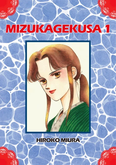 Cover of Vol. 1