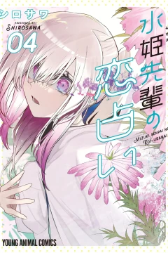 Volume 4