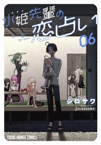 Cover of Volume 6