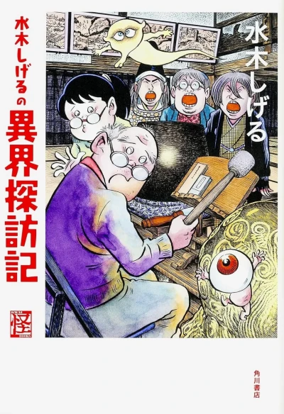 Cover of Volume #1