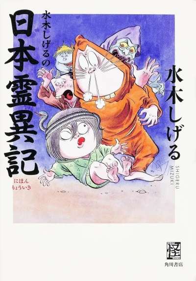 Cover of Volume #1