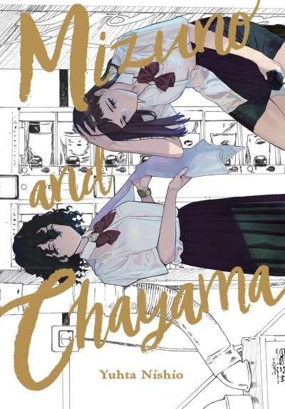 Cover of Volume 1