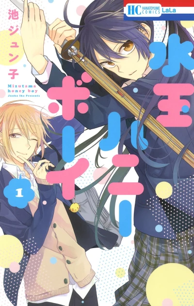 Cover of Vol. 1