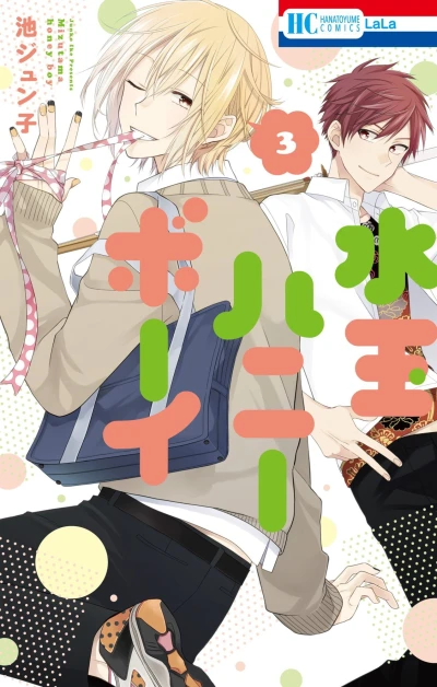 Cover of Vol. 3