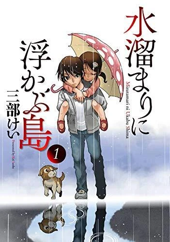 Cover of Volume 1