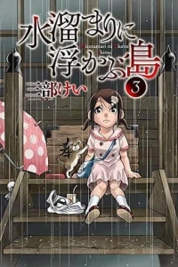 Volume 3