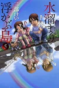 Volume 5