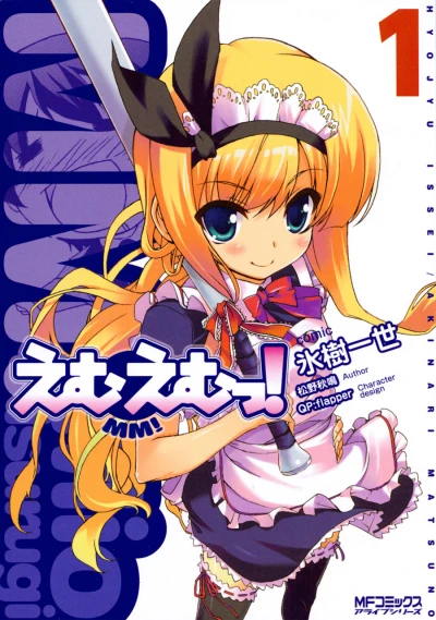 Cover of Vol. 1