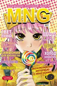Vol. 1