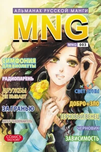 Vol. 3
